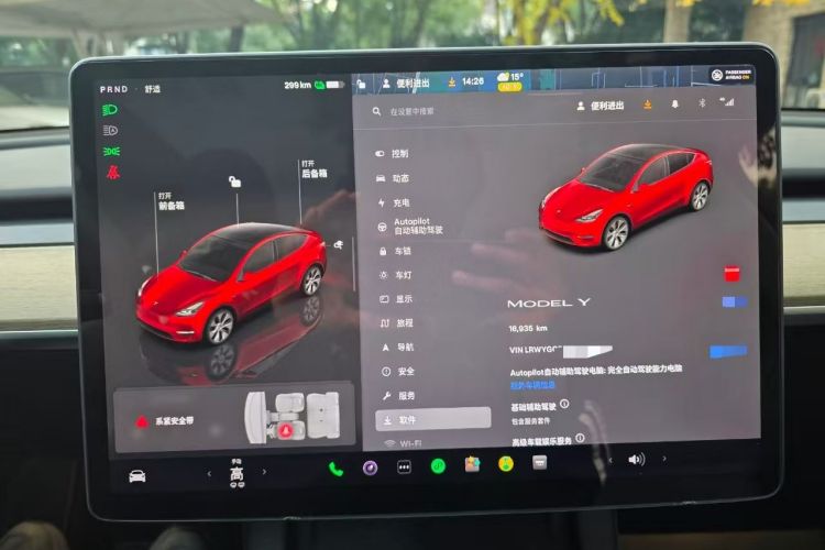 特斯拉 Model Y 2022款 改款 后轮驱动版中控内饰15