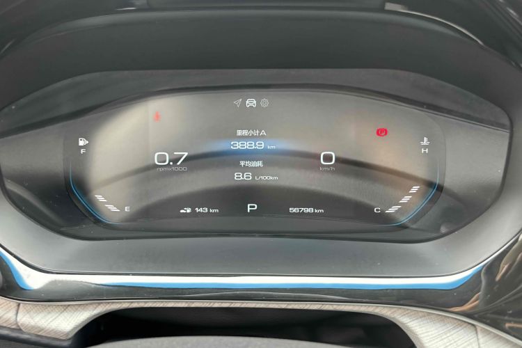 宝骏RM-5 2019款 1.5T CVT 24小时在线豪华型 5座中控内饰15