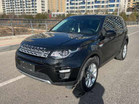 路虎 发现神行 2019款 240PS HSE版 国VI