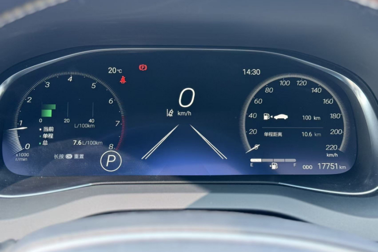 丰田 威飒 2023款 2.0L CVT两驱尊贵版中控内饰15