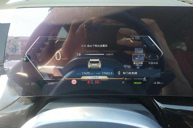 宝马iX1 2023款 eDrive25L X设计套装中控内饰15