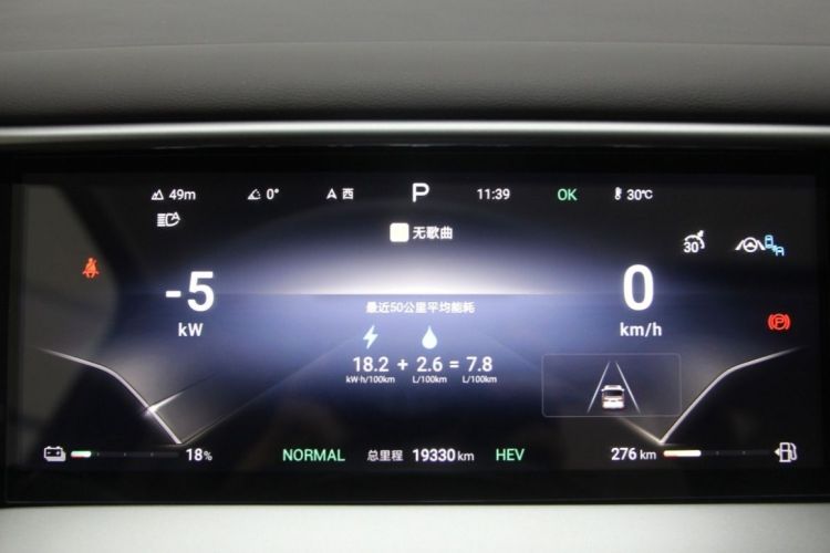 腾势D9 2024款 DM-i 980 四驱尊荣型中控内饰15