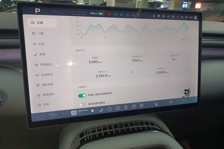 小鹏G7 2025款 702 超长续航 Max中控内饰15