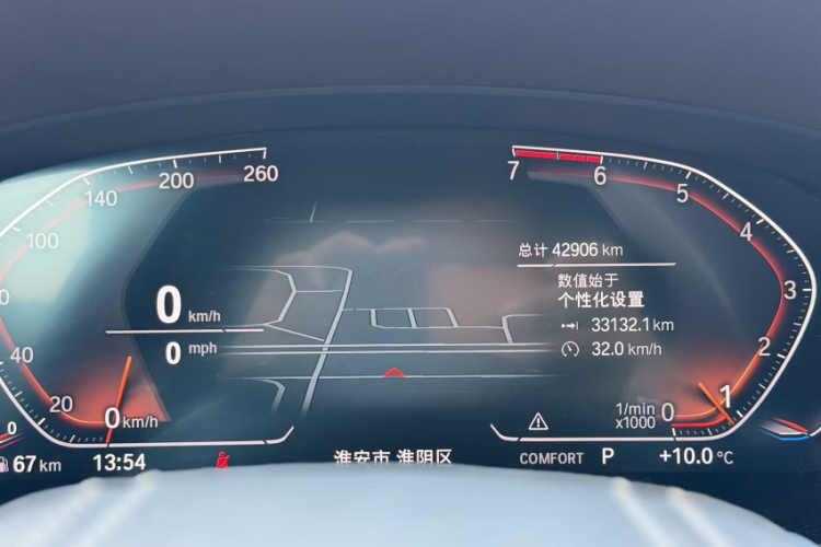宝马5系 2021款 改款 530Li xDrive 豪华套装车身外观6010