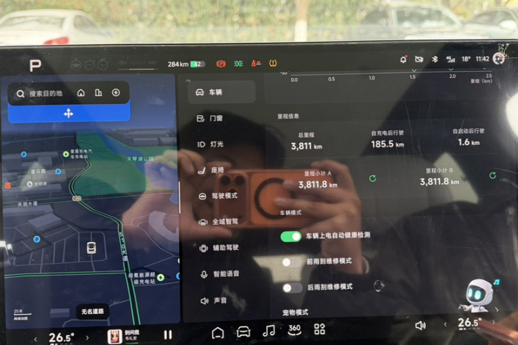 小鹏G7 2025款 702 超长续航 Max中控内饰15