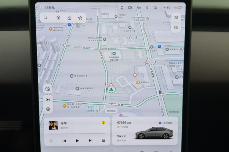 蔚来ET5 2022款 75kWh中控内饰15
