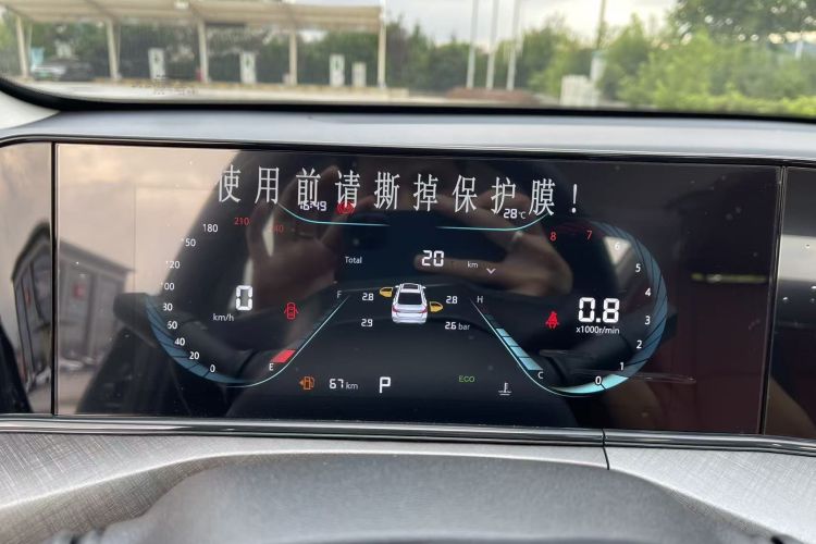 长安 逸动 2025款 PLUS 1.4T 双离合高能版中控内饰15