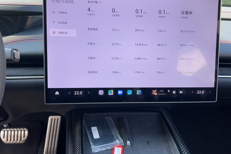 小米汽车 小米SU7 Ultra 2025款 Ultra中控内饰15