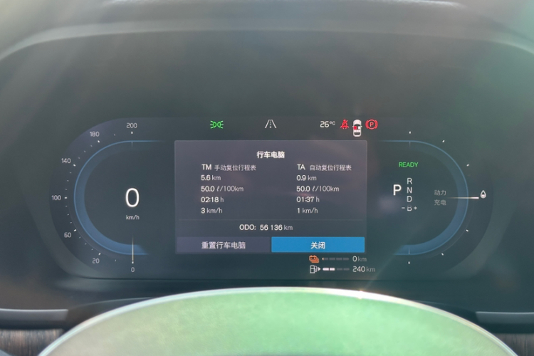 沃尔沃S90新能源 2022款 T8 E驱混动 智雅豪华版中控内饰15