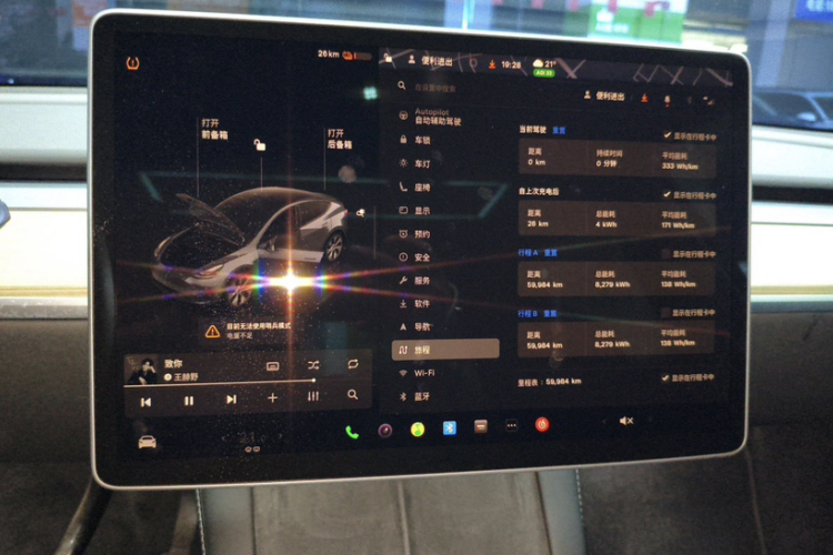 特斯拉 Model Y 2022款 改款 后轮驱动版中控内饰15