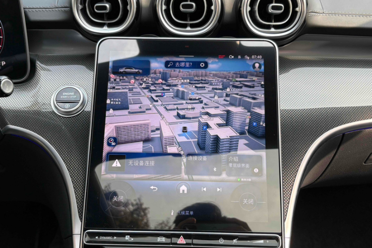 奔驰C级 2025款 C 260 L 运动版中控内饰7004