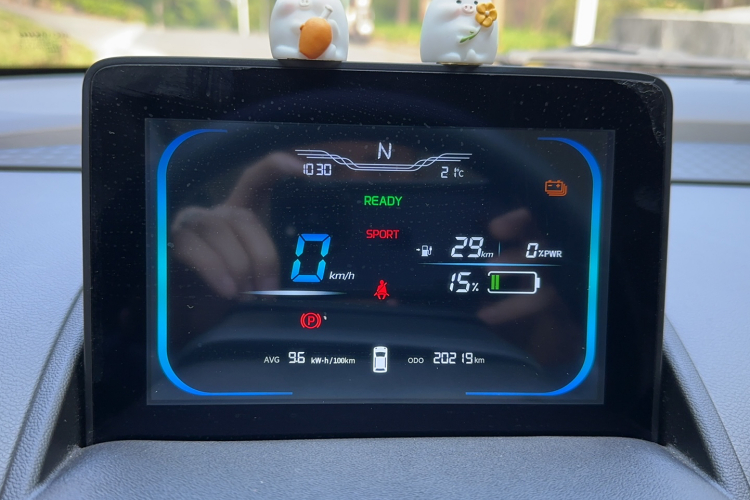 长安启源 长安Lumin 2023款 205km 香沁款中控内饰15