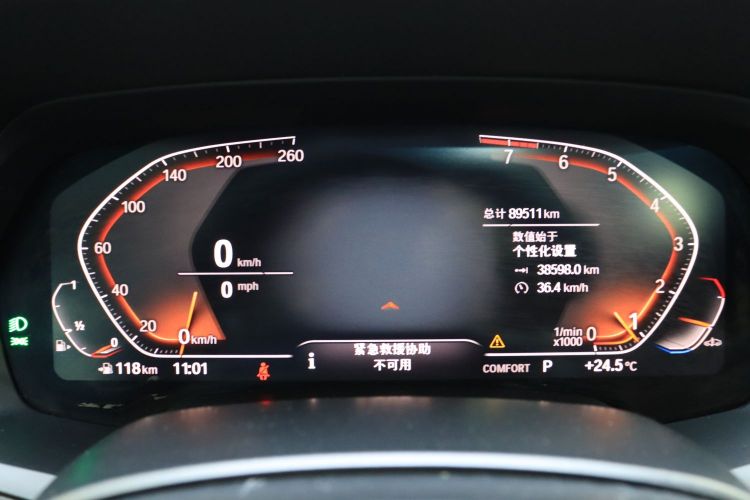 宝马X7 2019款 xDrive40i 尊享型M运动套装中控内饰15