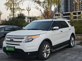 福特 探险者(进口) 2013款 3.5L 尊享型