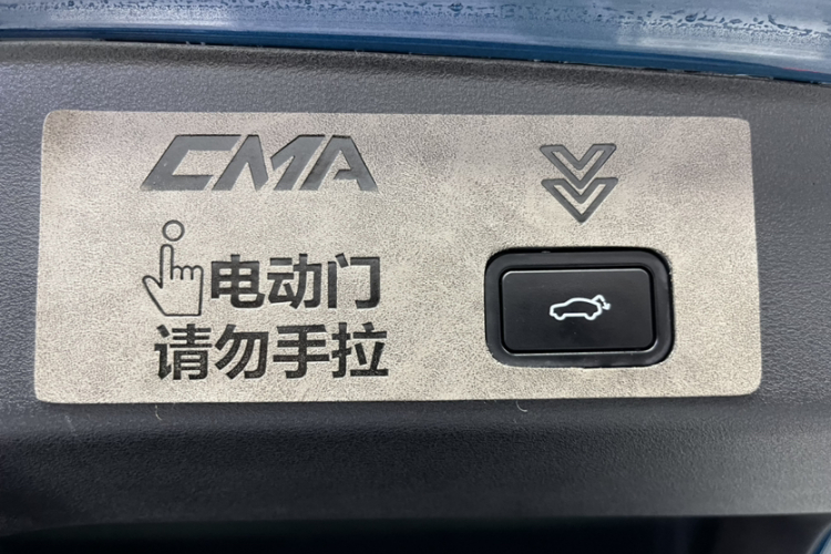 吉利汽车 星越L 2023款 2.0TD 高功自动两驱旗舰型中控内饰7001