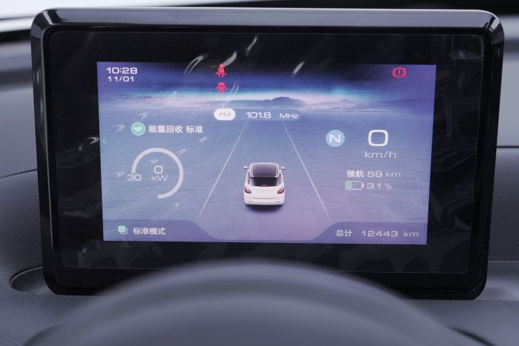 五菱汽车 五菱缤果 2023款 203km 轻享款中控内饰15