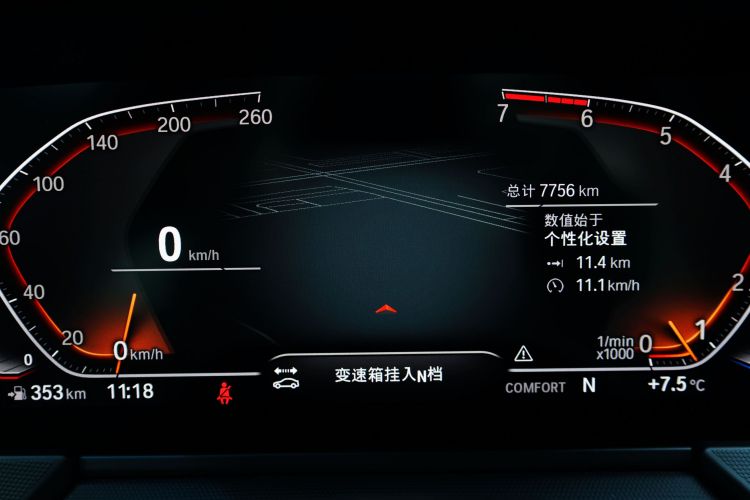 宝马2系(进口) 2021款 225i 四门轿跑车 M运动曜夜套装中控内饰15