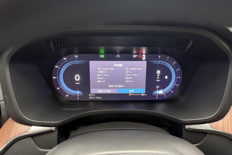 沃尔沃XC60 2024款 B5 四驱智远豪华版中控内饰15