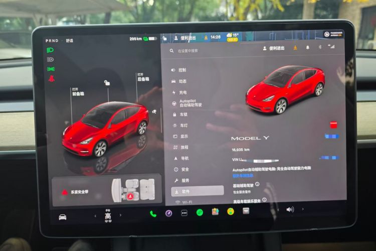 特斯拉 Model Y 2022款 改款 后轮驱动版中控内饰15