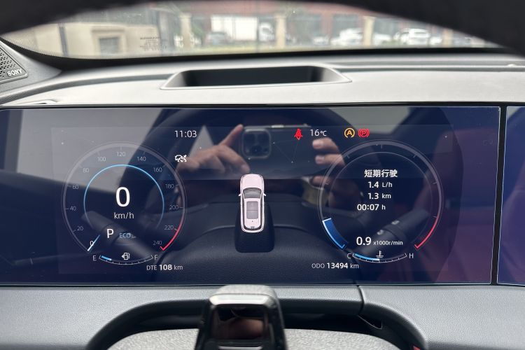 长安CS75 PLUS 2022款 第二代 2.0T 自动旗舰型中控内饰15