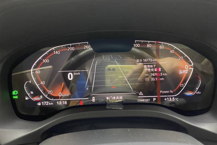 宝马X3 2022款 改款 xDrive25i M运动套装中控内饰15