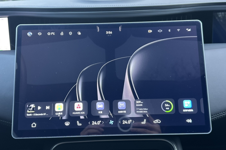 阿维塔11 2023款 超长续航单电机版 5座局部细节16