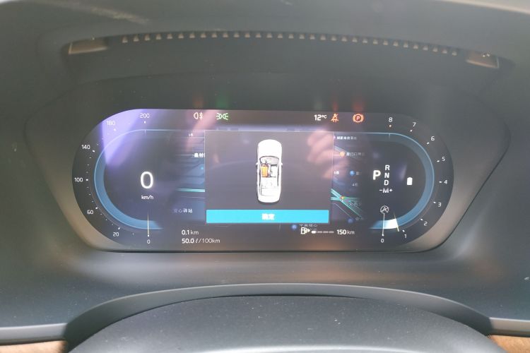 沃尔沃S90 2025款 B5 智逸豪华版局部细节14