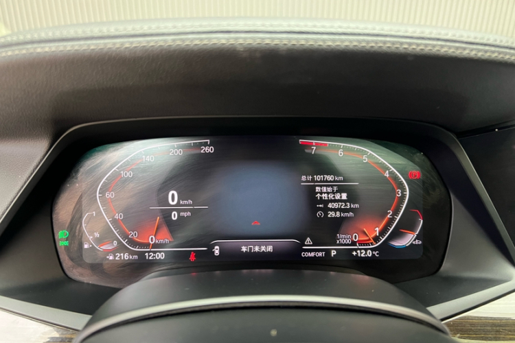 宝马X5(进口) 2019款 xDrive40i M运动套装中控内饰15