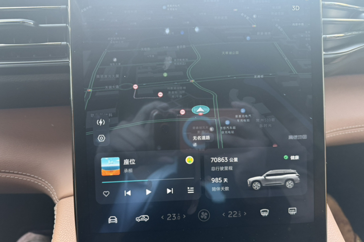 蔚来ES8 2022款 100kWh 六座版中控内饰15