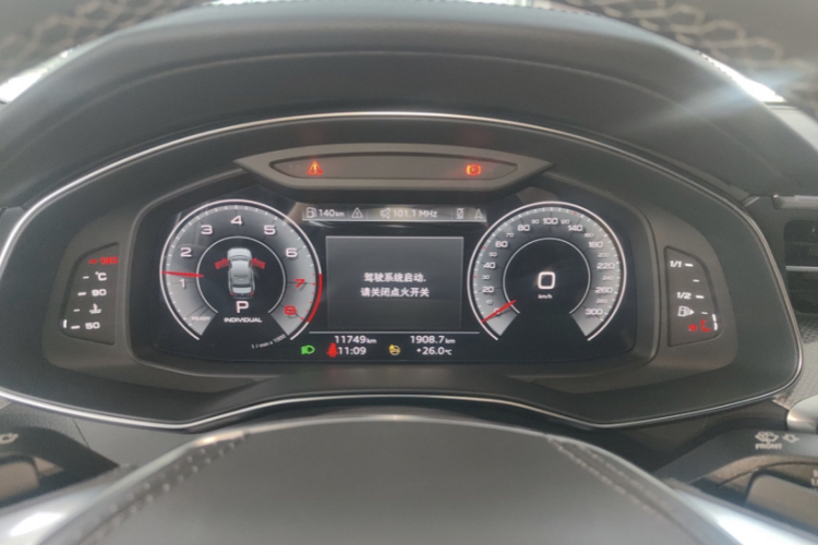 奥迪A6L 2023款 改款 45 TFSI 臻选动感型中控内饰15