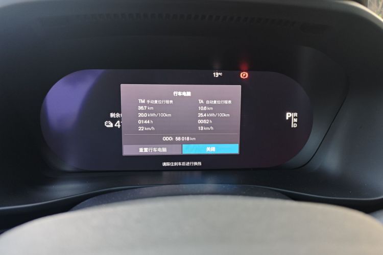 沃尔沃XC40新能源 2021款 P8 纯电 四驱智雅运动版中控内饰15