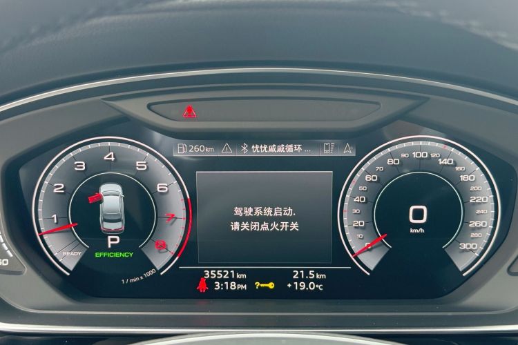 奥迪A8 2024款 A8L 50 TFSI quattro 臻选型中控内饰15