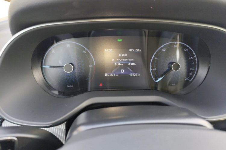 红旗E-QM5 2022款 431km 充电乐享版中控内饰15