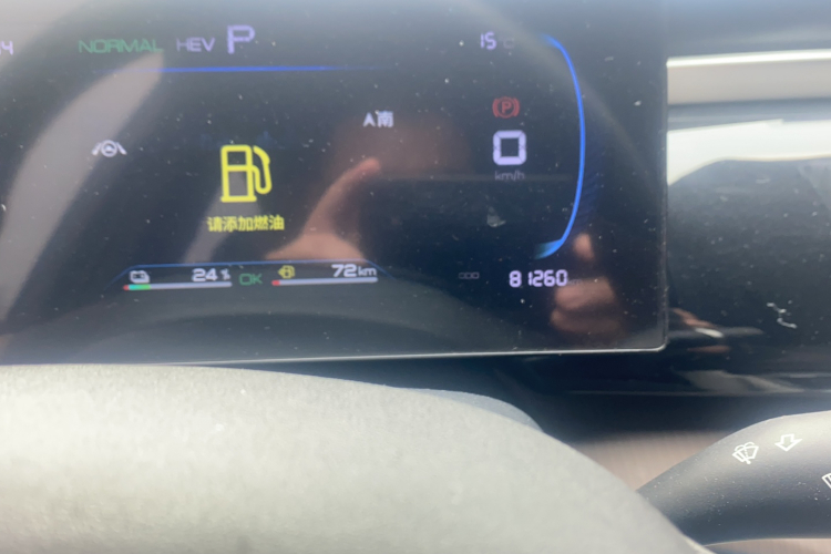 比亚迪 宋Pro新能源 2022款 DM-i 51km 尊贵型中控内饰15