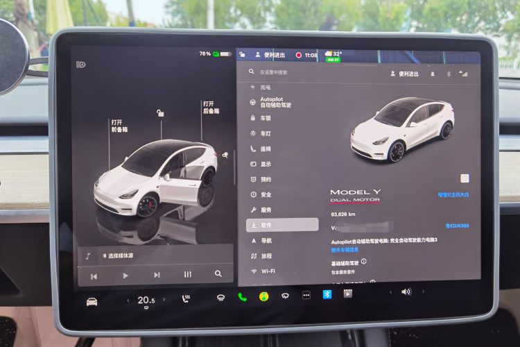 特斯拉 Model Y 2022款 Performance高性能全轮驱动版中控内饰15