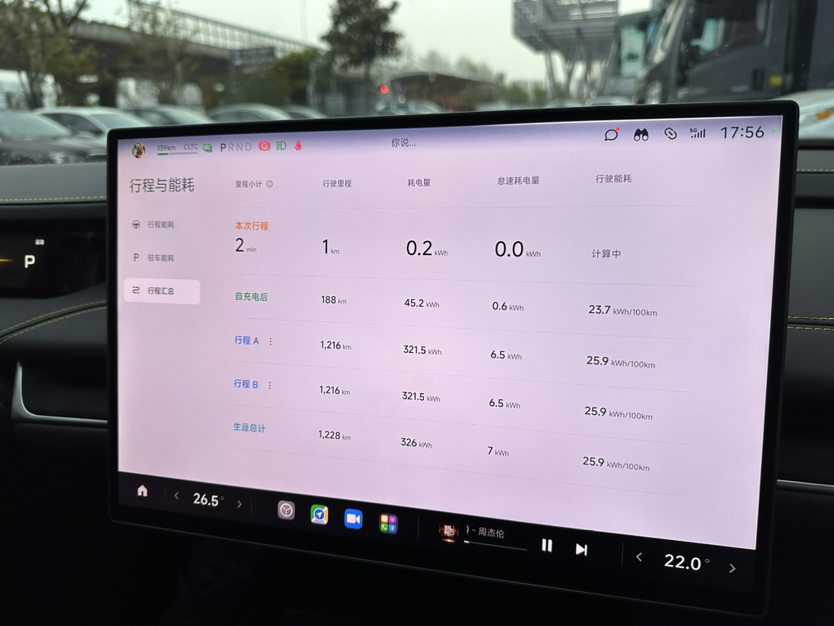 小米汽车 小米SU7 Ultra 2025款 Ultra