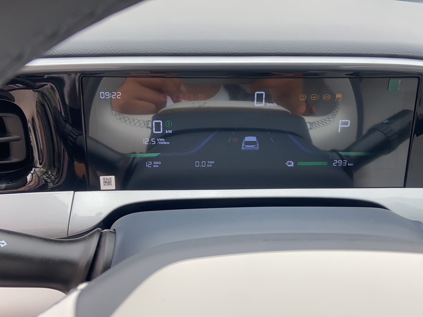 吉利汽车 星愿 2025款 310km 青春版