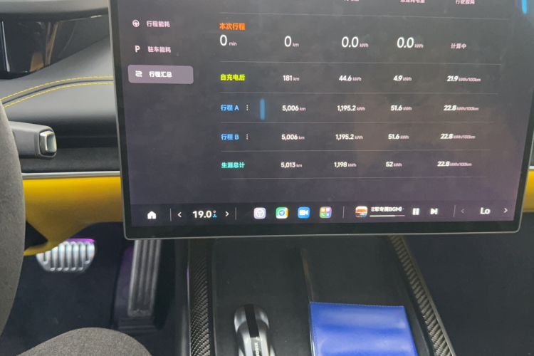 小米汽车 小米SU7 Ultra 2025款 Ultra中控内饰15