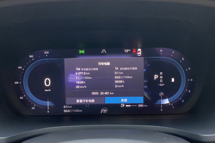 沃尔沃S60 2024款 B4 智远豪华版中控内饰15