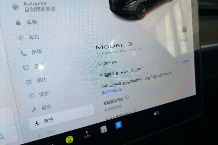 特斯拉 Model 3 2019款 标准续航后驱升级版中控内饰15