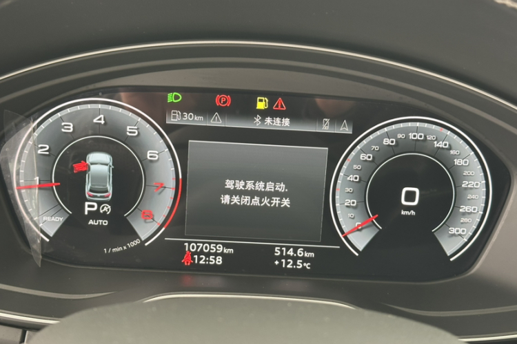 奥迪Q5L 2022款 改款 45T 豪华动感型中控内饰15