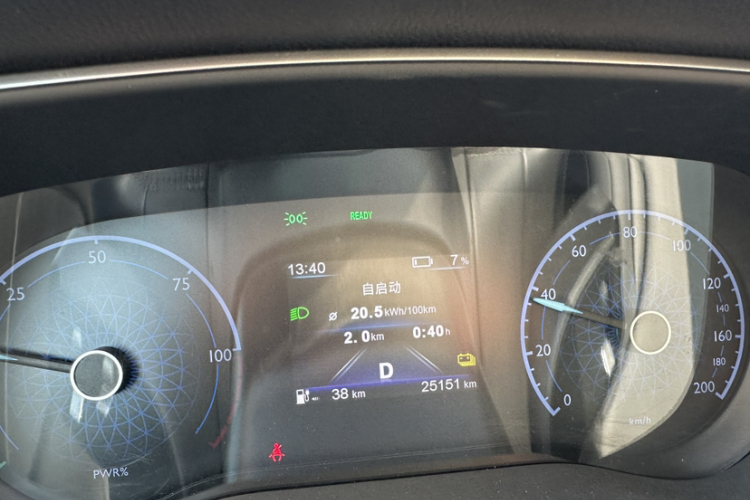 红旗E-QM5 2022款 431km 充电乐享版中控内饰15