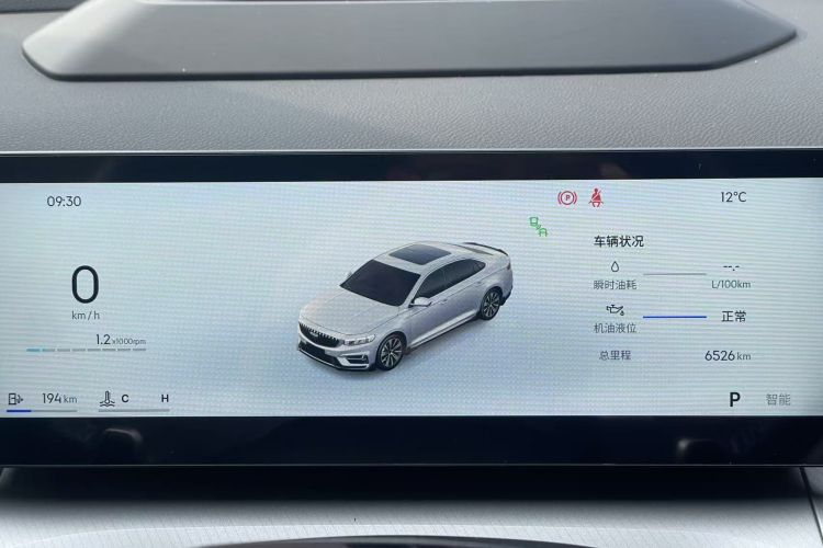 吉利汽车 星瑞 2025款 东方曜 2.0TD 望月版中控内饰15