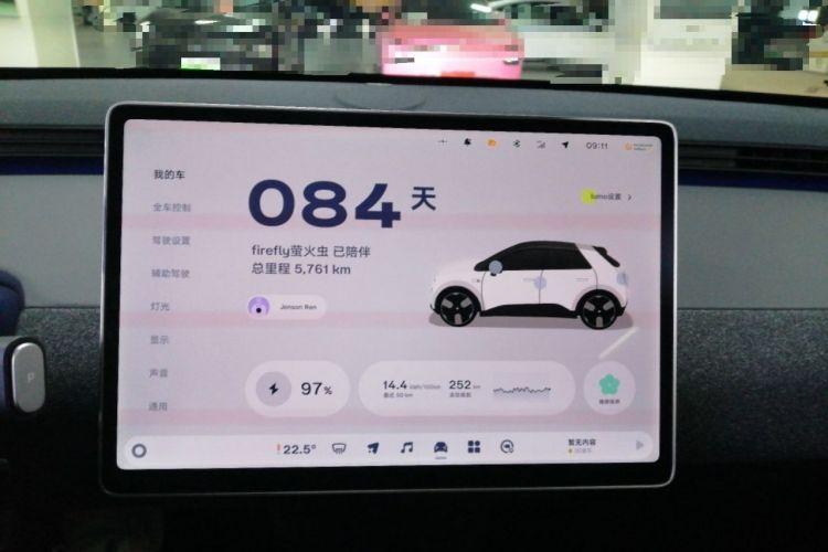 firefly萤火虫 2025款 自在版中控内饰15