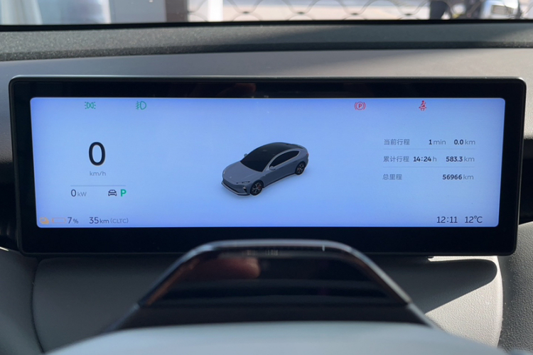 蔚来ET5 2022款 75kWh中控内饰15