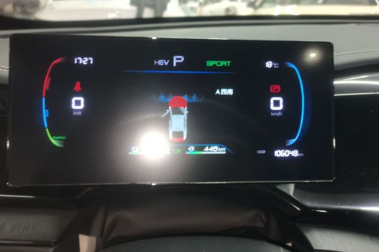 比亚迪 秦PLUS 2023款 冠军版 DM-i 55KM领先型中控内饰15