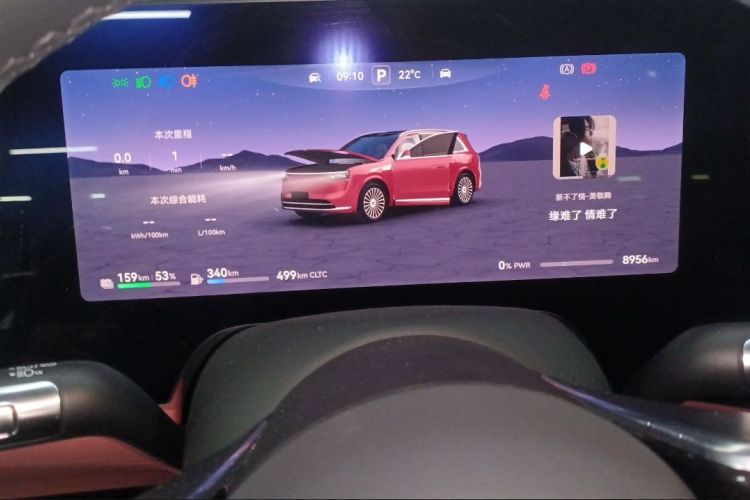 鸿蒙智行 问界M8 2025款 增程 Ultra版 53.4kWh 5座版中控内饰15