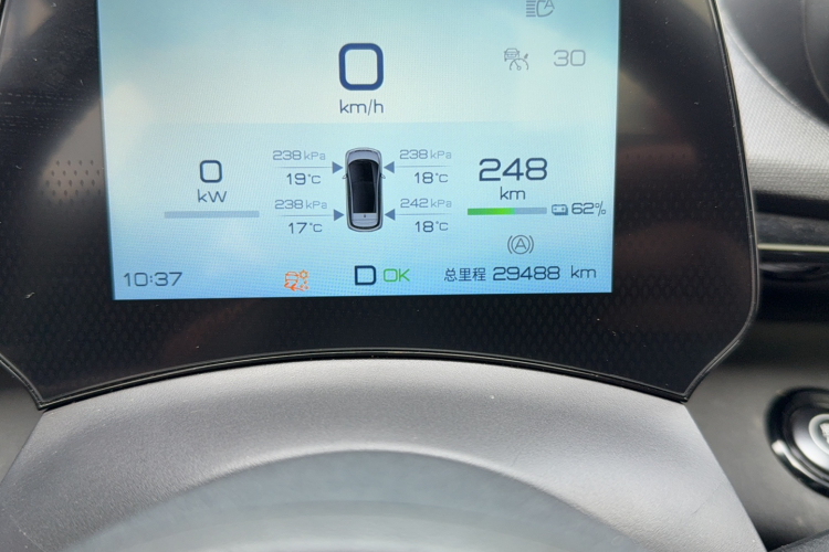 比亚迪 海豚 2021款 401km 骑士版中控内饰15