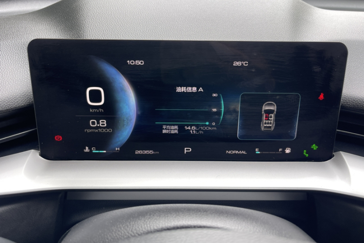 哈弗H6 2022款 第三代 1.5T 自动两驱Max中控内饰15