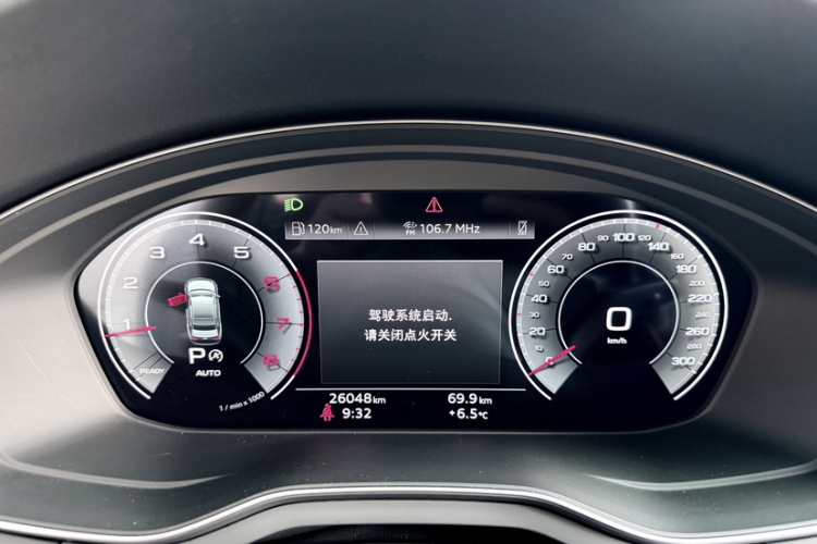 奥迪A4L 2023款 40 TFSI 时尚动感型中控内饰15